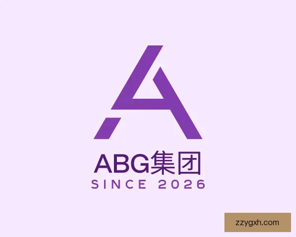 认识ABG集团